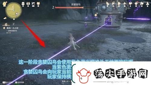 无限暖暖贪婪囚鸟打法攻略