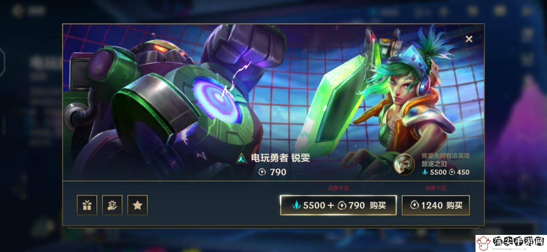 英雄联盟手游电玩皮肤怎么获得-攻略助你提升属性