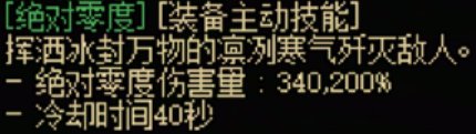地下城与勇士：起源魔法师全传世武器属性一览：环境互动与机关陷阱利用技巧