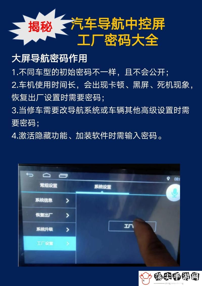 安全可靠的秘密入口导航