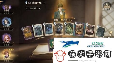 哈利波特魔法觉醒闪电风暴怎么玩
