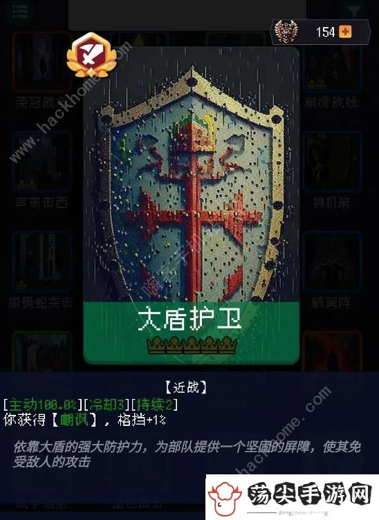 帝国的第99次重生攻略大全