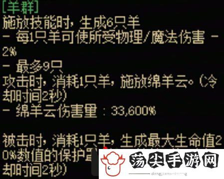 地下城与勇士：起源魔法师全传世武器属性一览：环境互动与机关陷阱利用技巧
