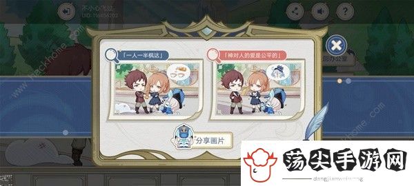 原神4.0倏忽雨止怎么领取原石