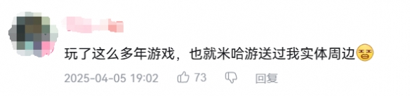 为了早拿纪念册崩坏