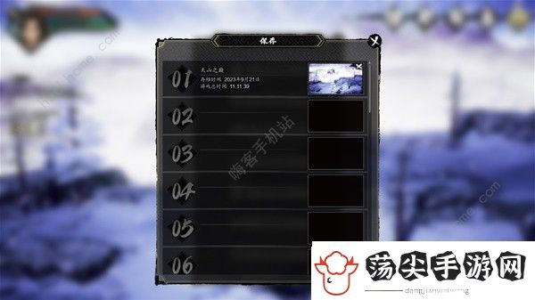 逸剑风云决速通攻略