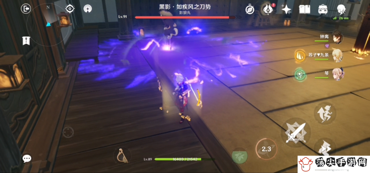 原神犬流刀降术怎么躲-快速击败敌人