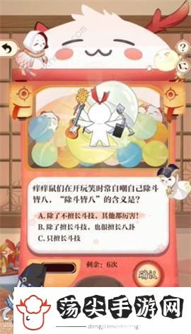 阴阳师七周年回忆扭蛋机答题答案大全