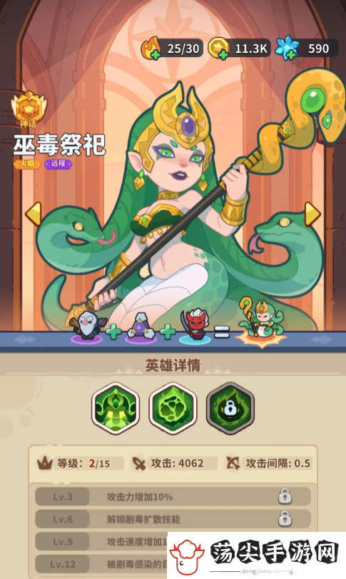 快来当领主战令怎么选