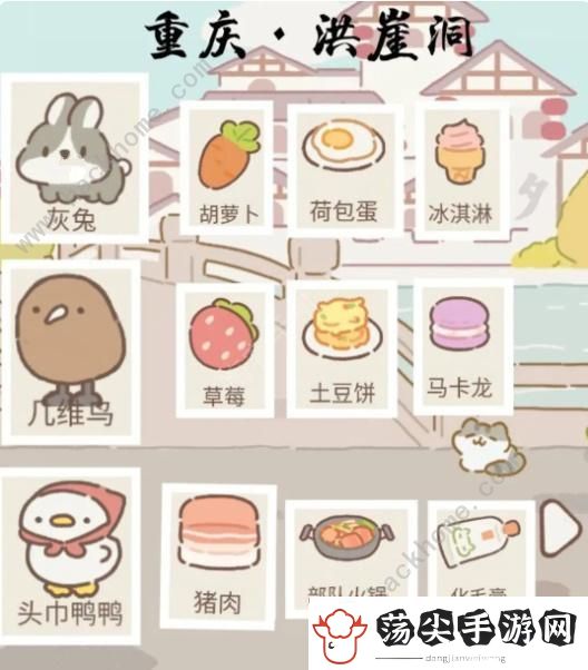 遇见你的猫野生动物攻略
