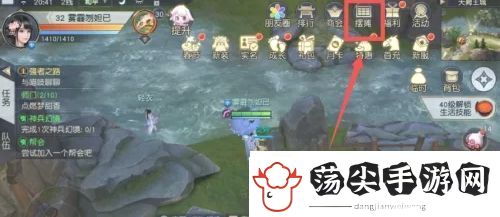 镇魔曲怎么摆摊