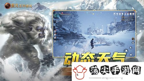 黑光生存进化今日公测！虚幻5魔幻生存全新纪元开启