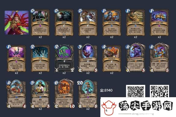 炉石传说乱斗模式攻略大全