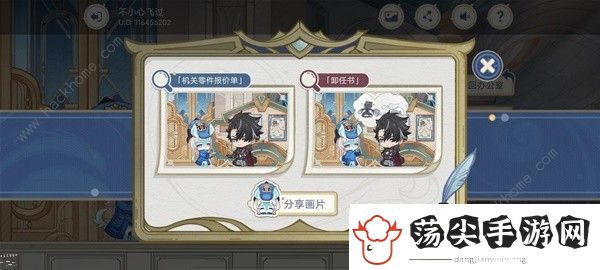 原神4.0倏忽雨止怎么领取原石