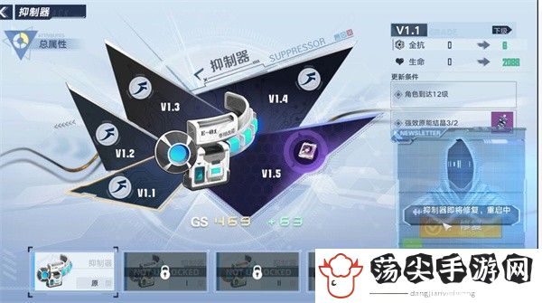 幻塔抑制器是什么-攻略指引成长之路