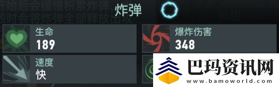 两座城池炸弹工厂有什么用