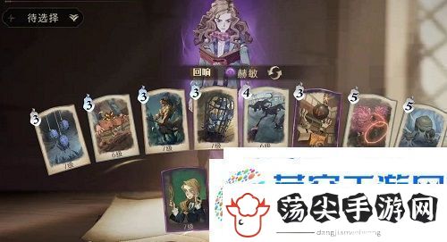 哈利波特魔法觉醒学年记录35怎么过