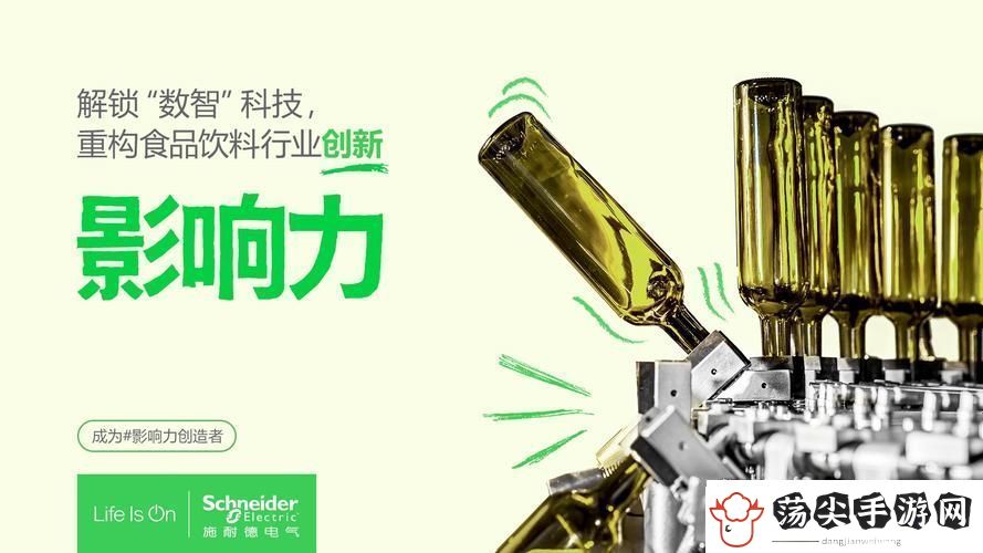 施耐德电机携手NVIDIA