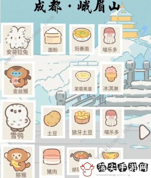 遇见你的猫野生动物攻略
