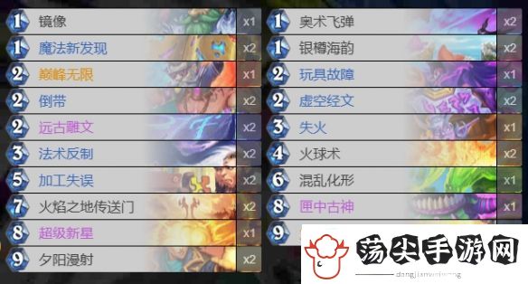 炉石传说乱斗模式攻略大全