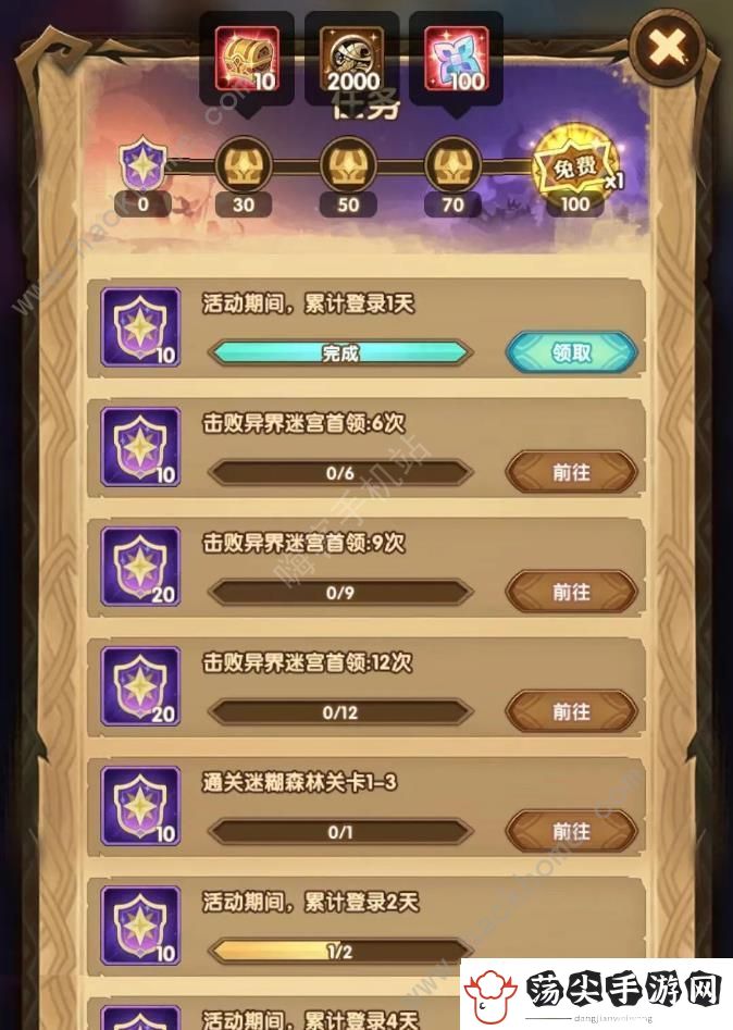 剑与远征神魔助战攻略