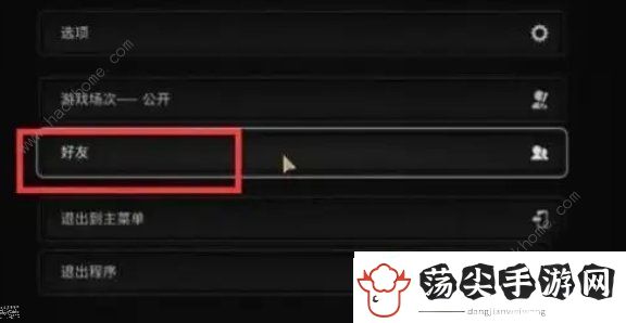 遗迹2怎么联机