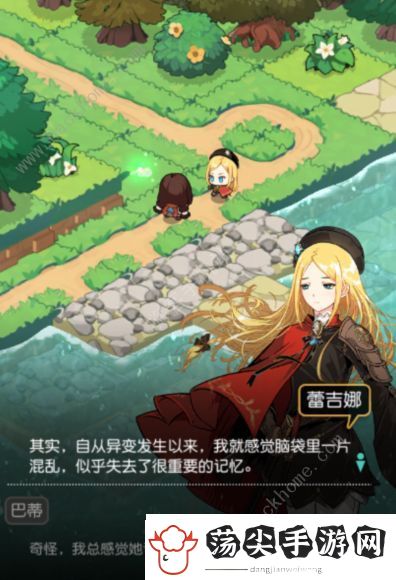 晴空双子游戏评测