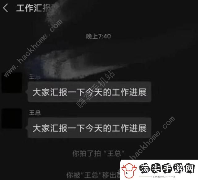 8月新版微信更新了什么功能