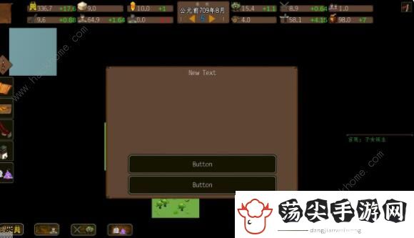 东周模拟战攻略大全