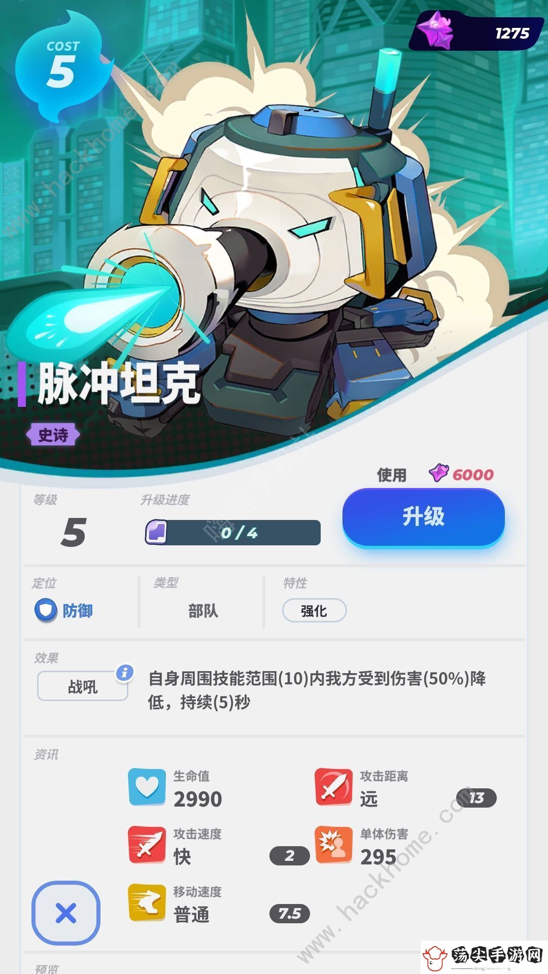 伊甸之战共和卡组怎么搭配