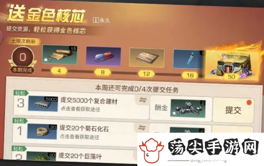 明日之后万圣节活动有哪些