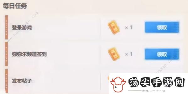 深空之眼夏日碎冰冰活动大全