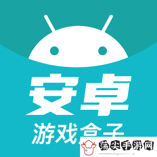 哪个手游盒子福利好热门福利多的手游平台合集
