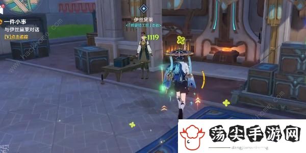 原神4.0世界任务一枚印章怎么做
