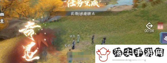 逆水寒手游欢喜冤家奇遇任务攻略
