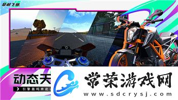 豪杰成长计划妃子瘟疫的背后隐藏着哪些玄机