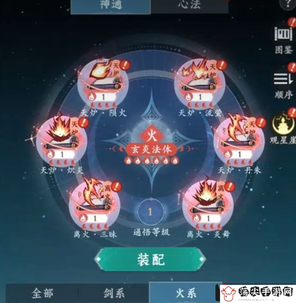 问剑长生平民职业推荐：精通战斗技巧攻略