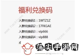 暴走特工兑换码领取999999999金条