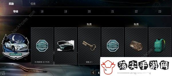绝地求生阿斯顿马丁通行证价格奖励一览