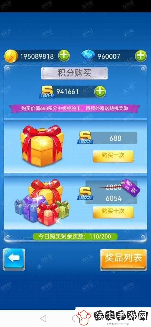 补偿方案来了！全民飞机大战乐斗版本必看BUG修复公告