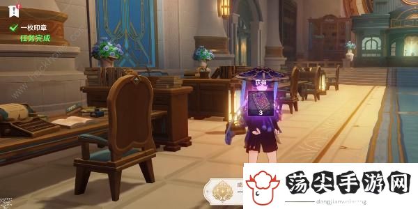 原神4.0世界任务一枚印章怎么做