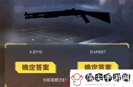 使命召唤手游暗夜降临答案大全