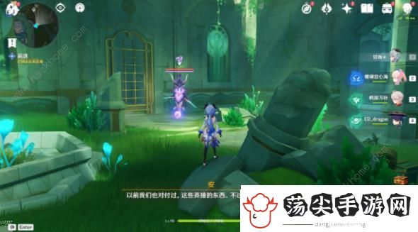 原神水仙的安第二幕攻略