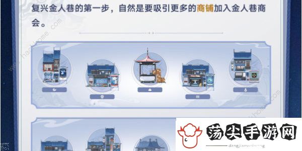 崩坏星穹铁道金人旧巷市廛喧怎么玩