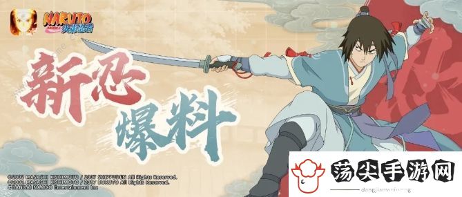 火影忍者手游月光疾风七夕限定怎么得