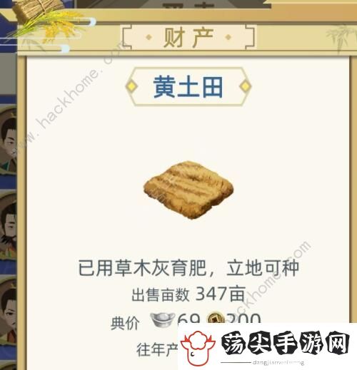 古代人生怎么当妃子
