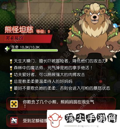 晴空双子游戏评测