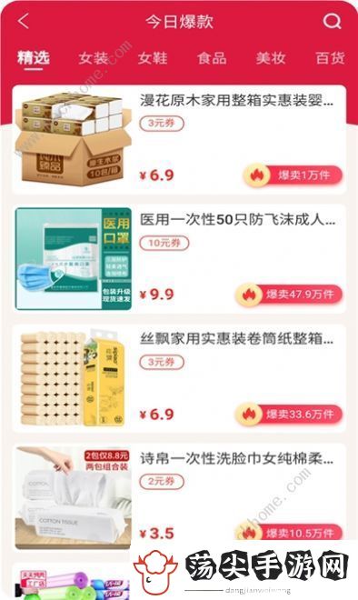 云鼎商城是干什么的