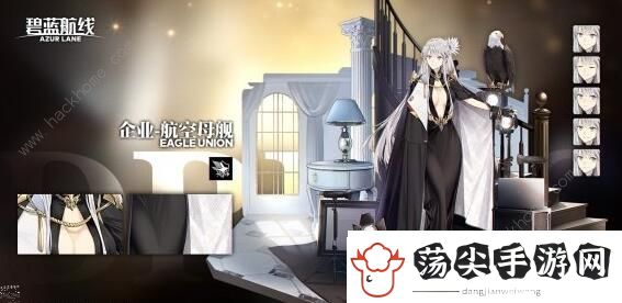 碧蓝航线三周年皮肤大全