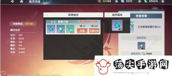 万物之上觉醒攻略大全